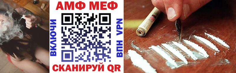АМФЕТАМИН 97%  купить  сайты  Мончегорск 