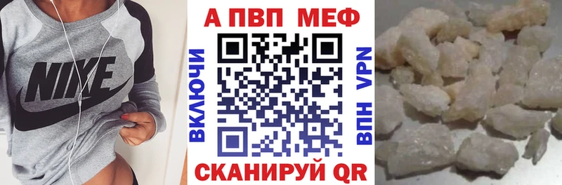 KRAKEN рабочий сайт  цены наркотик  Мончегорск  APVP Crystall 