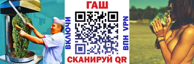 Печенье с ТГК конопля Мончегорск