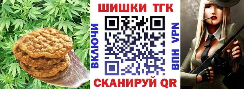 mega зеркало  Мончегорск  Печенье с ТГК марихуана 