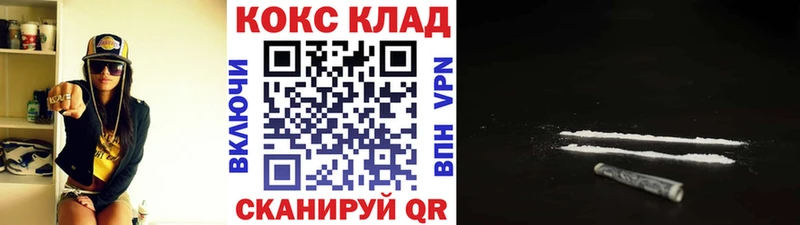 КОКАИН Боливия купить закладку Мончегорск