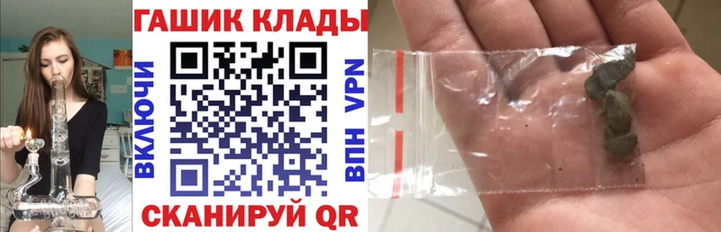 Гашиш Изолятор Мончегорск