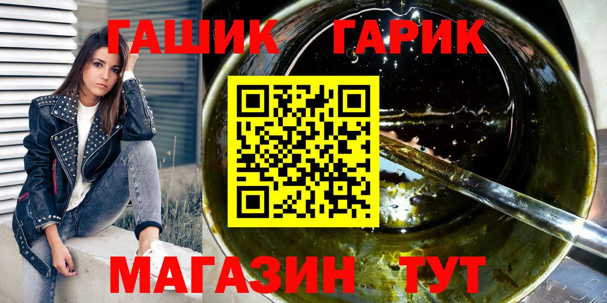 Мончегорск  ГАШ Ice-O-Lator  Вход с VPN  ГАШИШ ice o lator 