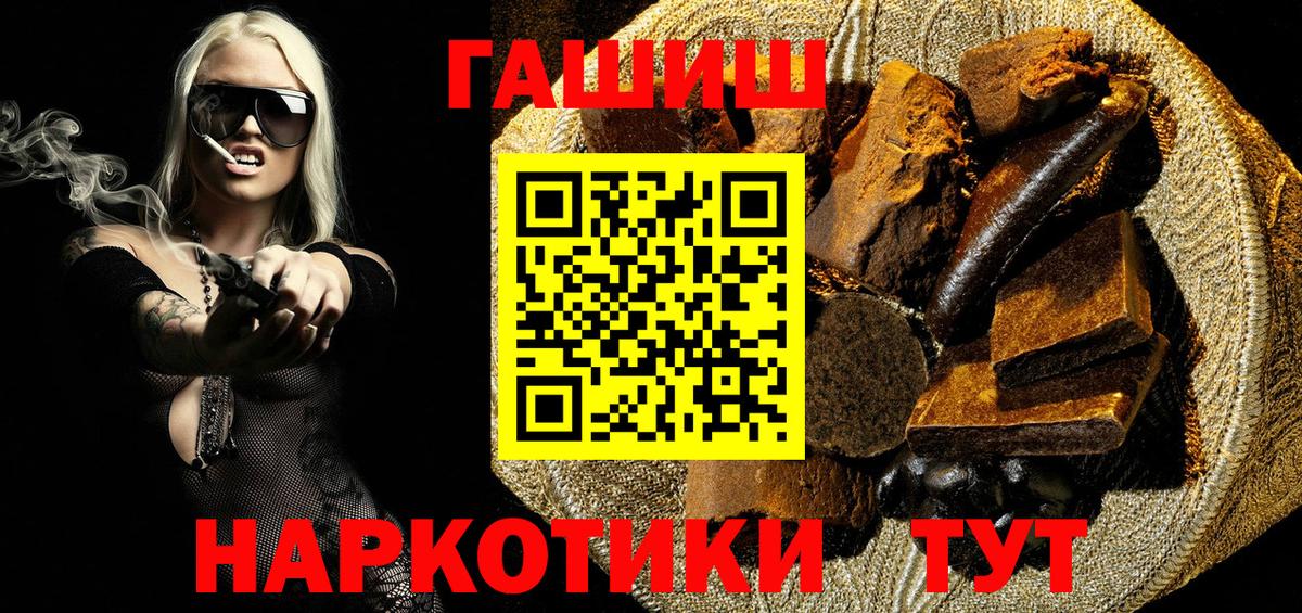 Гашиш  Марихуана  МЕФ   Мончегорск  Вход с VPN 