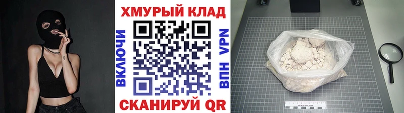 Героин Афган  Мончегорск 