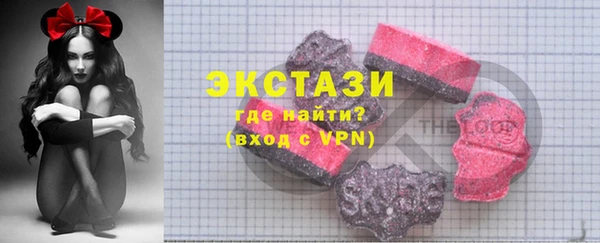 эйфоретик Лабытнанги