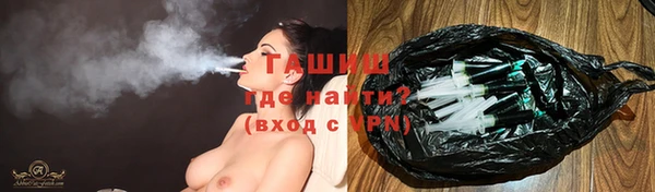 соль курить ск Семёнов