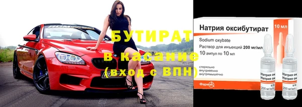 эйфоретик Лабытнанги