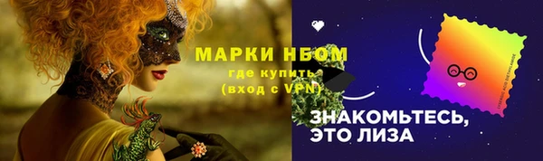 PSILOCYBIN Куйбышев