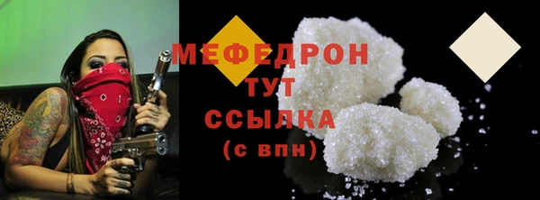 эйфоретик Лабытнанги