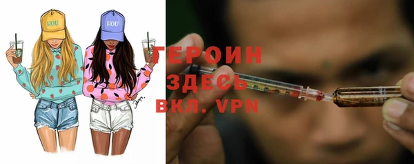 стафф Кулебаки