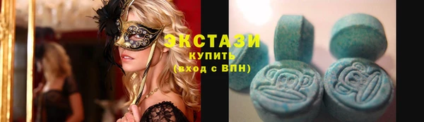 стафф Кулебаки