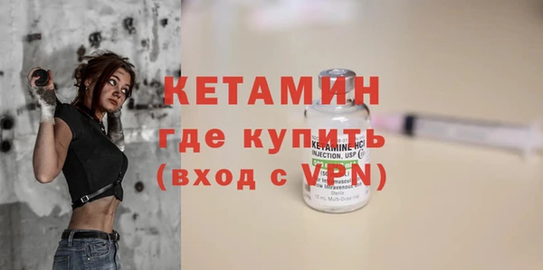 мефедрон мука Пролетарск