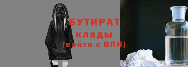 кокаин Ладушкин