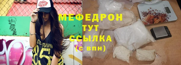 эйфоретик Лабытнанги