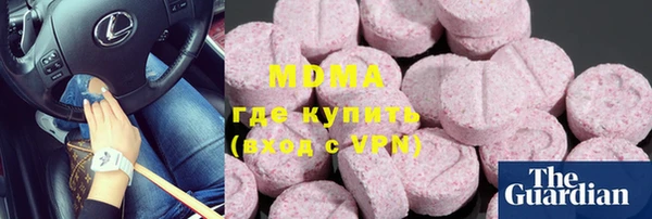 PSILOCYBIN Куйбышев