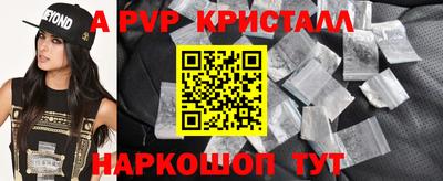 MDMA Premium VHQ Пенза