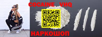 spice Первоуральск