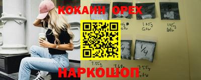 MDMA Premium VHQ Пенза