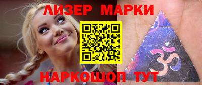 COCAINE Партизанск