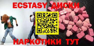 COCAINE Партизанск