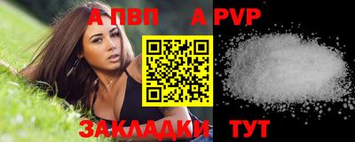 spice Первоуральск