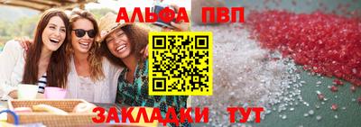 COCAINE Партизанск