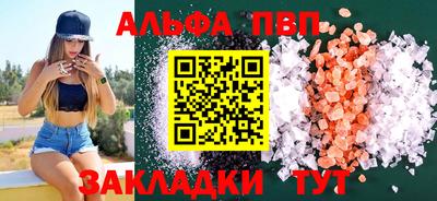 spice Первоуральск