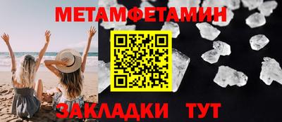 MDMA Premium VHQ Пенза