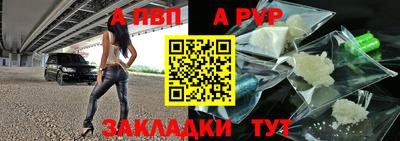 spice Первоуральск