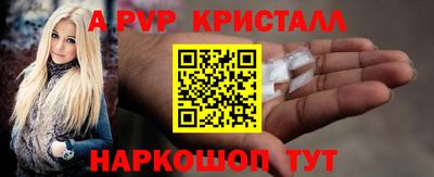 spice Первоуральск