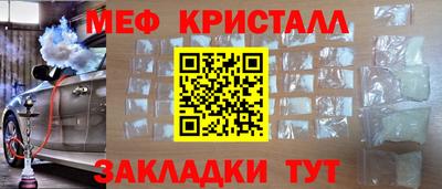 spice Первоуральск