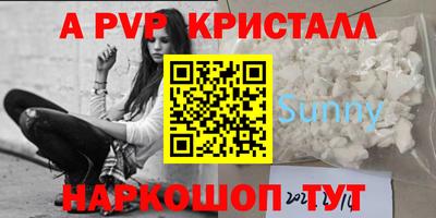 MDMA Premium VHQ Пенза