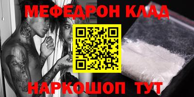 spice Первоуральск