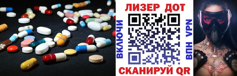 ЛСД экстази ecstasy  Мончегорск 