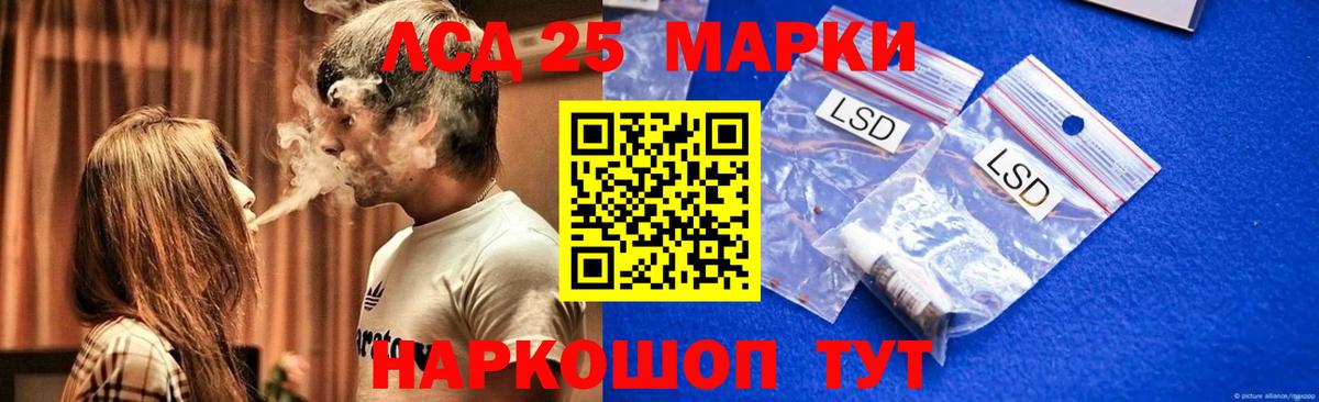 ЛСД экстази ecstasy  LSD-25 экстази кислота  Мончегорск  Вход с VPN 