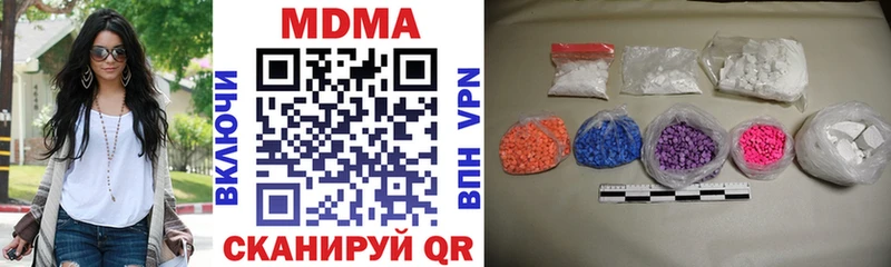 MDMA crystal  МЕГА как зайти  Мончегорск  где купить наркотик 