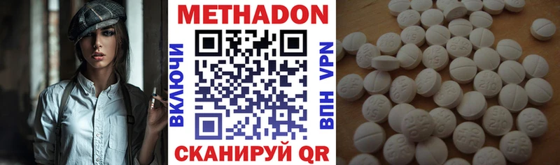 Метадон мёд  Мончегорск 