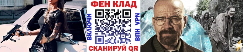 где купить   Мончегорск  МЕТАМФЕТАМИН витя 