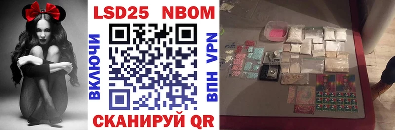 Марки NBOMe 1,8мг  ссылка на мегу зеркало  Мончегорск 