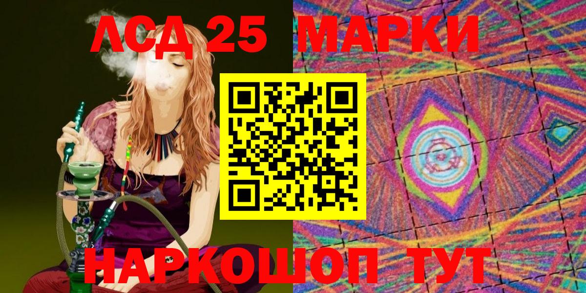 Наркотические марки 1,5мг  Наркотические марки 1,5мг  Вход с VPN  Мончегорск 