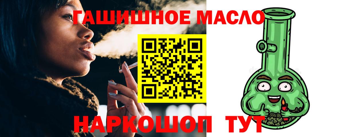 ТГК Wax Мончегорск