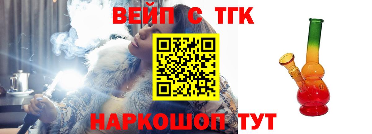 Амфетамин Мончегорск