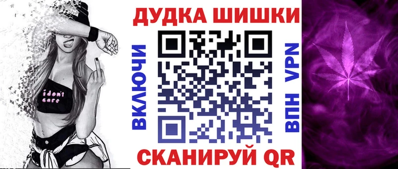МАРИХУАНА тримм продажа наркотиков Мончегорск