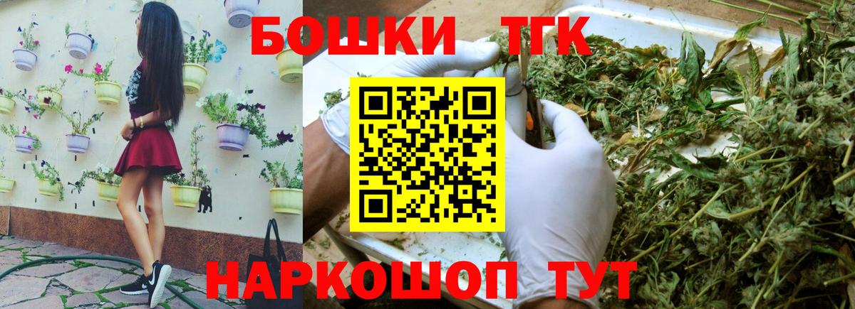 Мончегорск  Канабис White Widow  Каннабис индика  Вход с VPN 